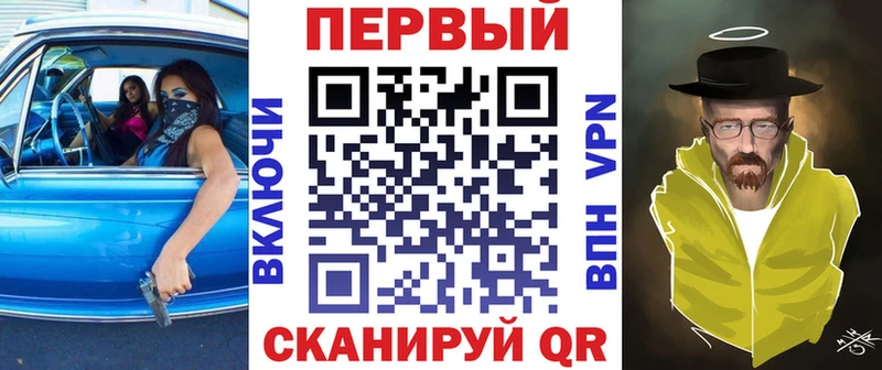 Амфетамин VHQ  купить наркотики цена  Сердобск 