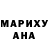 КЕТАМИН VHQ Manjiri