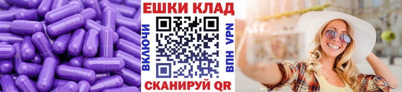 ЭКСТАЗИ Punisher  как найти закладки  Сердобск 