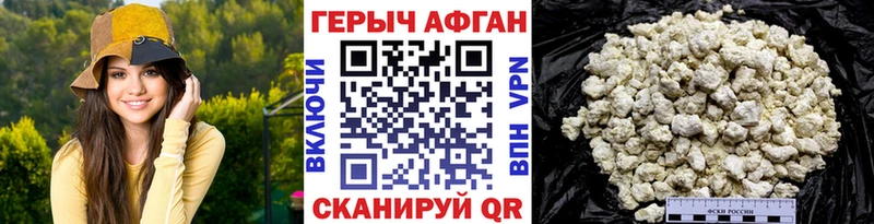 как найти наркотики  Сердобск  Героин VHQ 