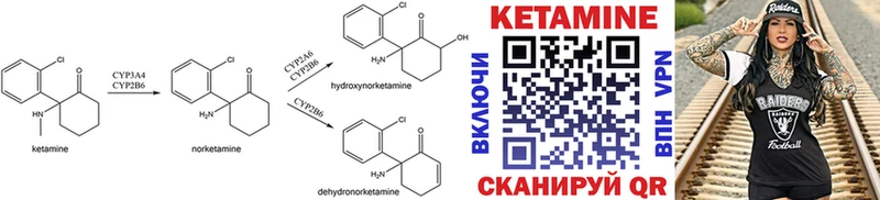 КЕТАМИН ketamine  Сердобск 