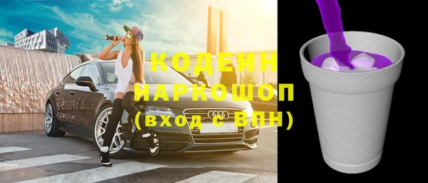 бошки Баксан