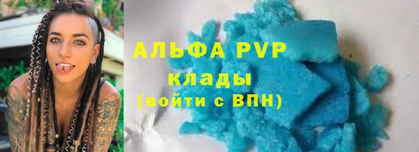 герыч Няндома