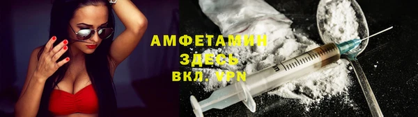 бошки Баксан