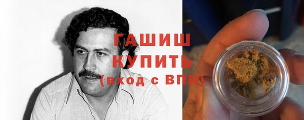 герыч Няндома
