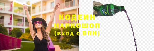 бошки Баксан