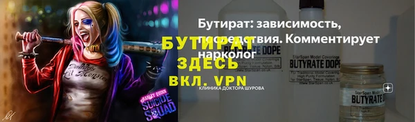 мяу мяу кристалл Нягань