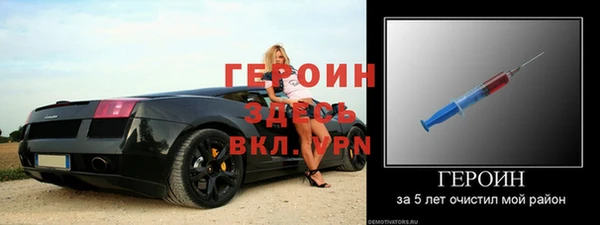 бошки Баксан