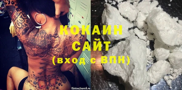 бошки Баксан