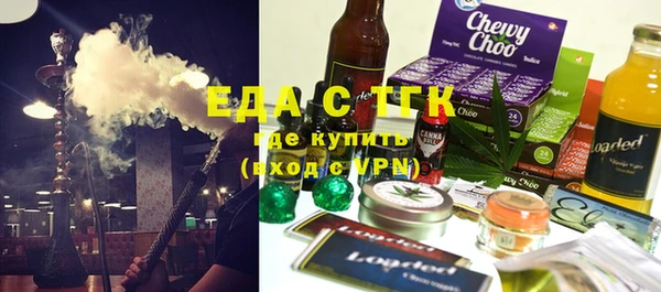 прущая мука Осташков