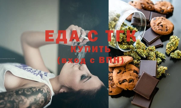 прущие грибы Осинники