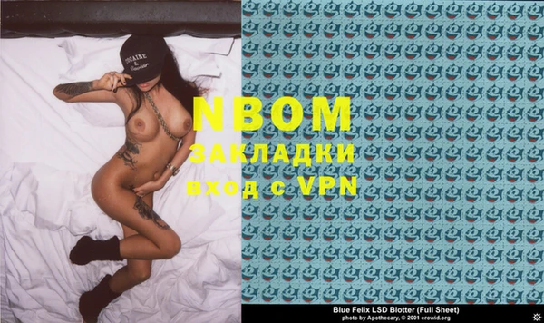 PSILOCYBIN Балабаново