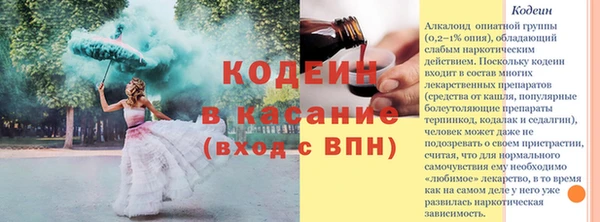 дистиллят марихуана Нязепетровск