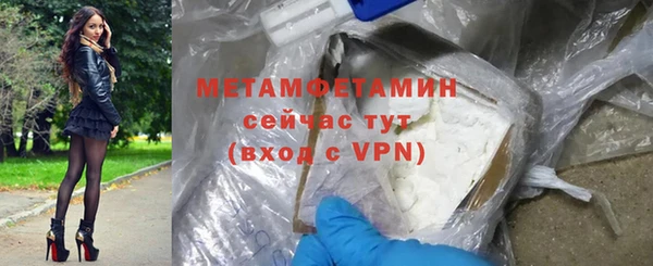 PSILOCYBIN Балабаново