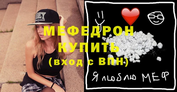 PSILOCYBIN Балабаново