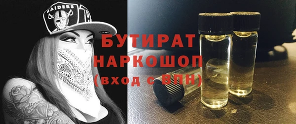 PSILOCYBIN Балабаново