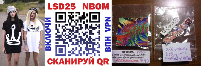 МЕГА ССЫЛКА  купить   Сердобск  Марки 25I-NBOMe 1500мкг 
