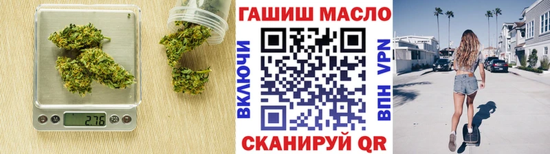 Дистиллят ТГК жижа  Сердобск 
